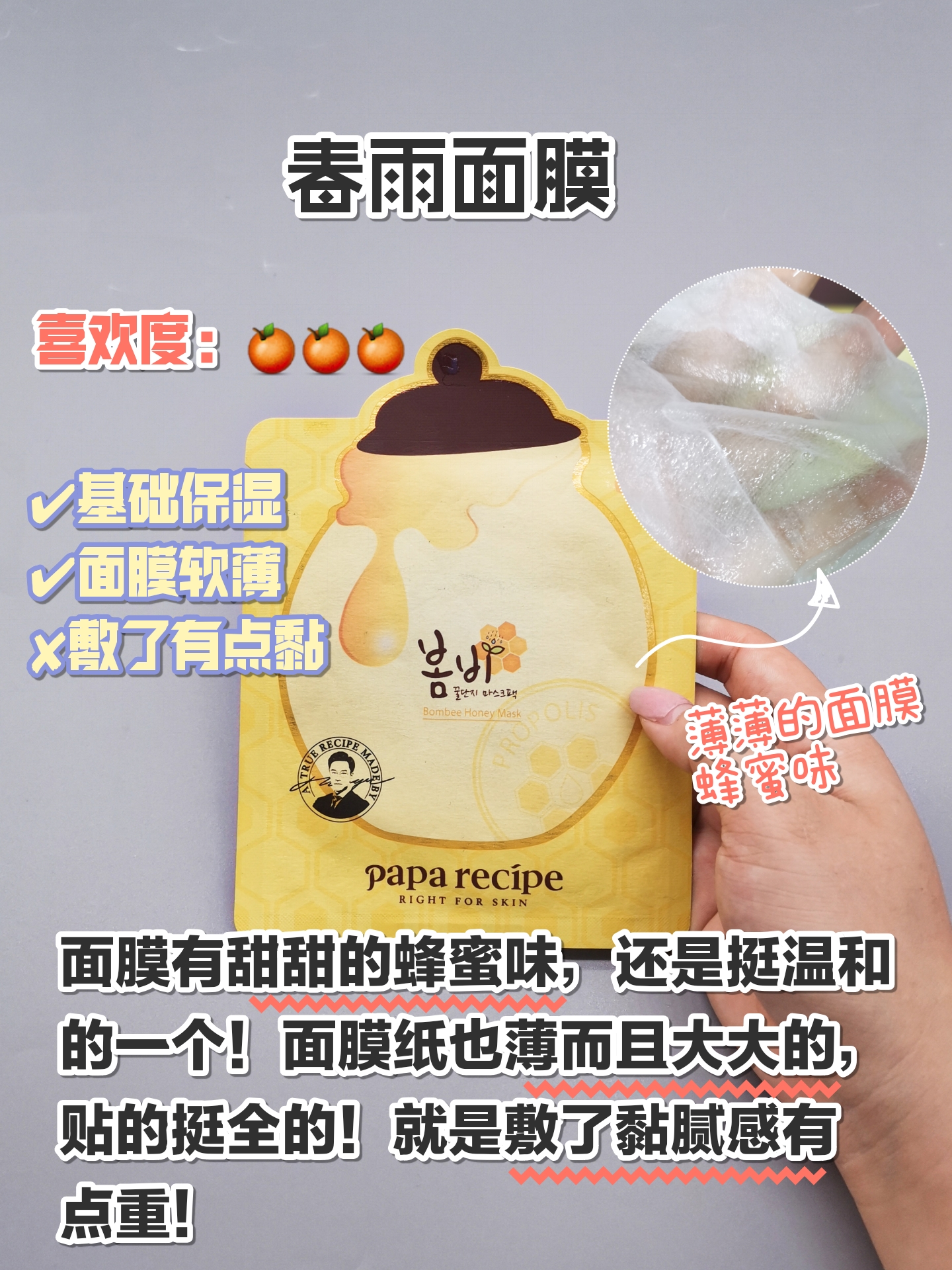 推荐几款补水效果好的面膜,效果比较好的补水面膜推荐