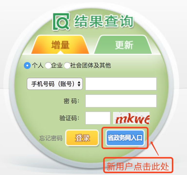 深圳小汽车竞价和摇号一起参与吗,深圳车牌竞价需要什么条件2020