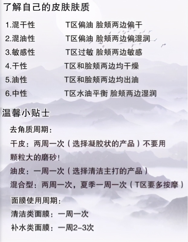 男生毛孔粗大用什么护肤品比较好,男生有什么好的护肤品推荐