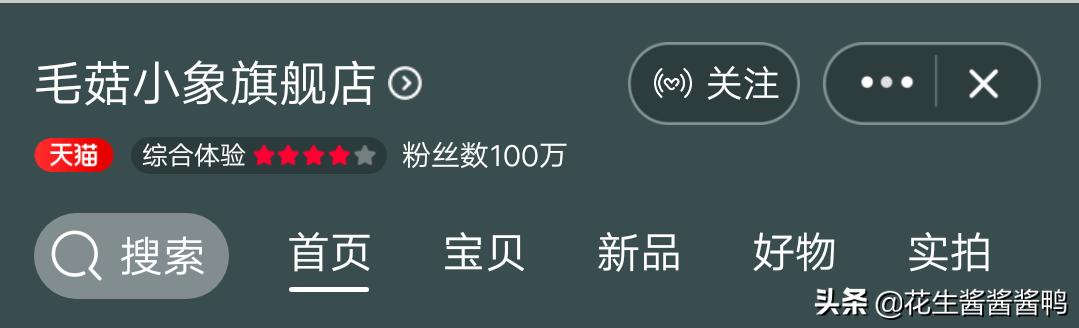 质量差的网红店,网红店衣服质量差