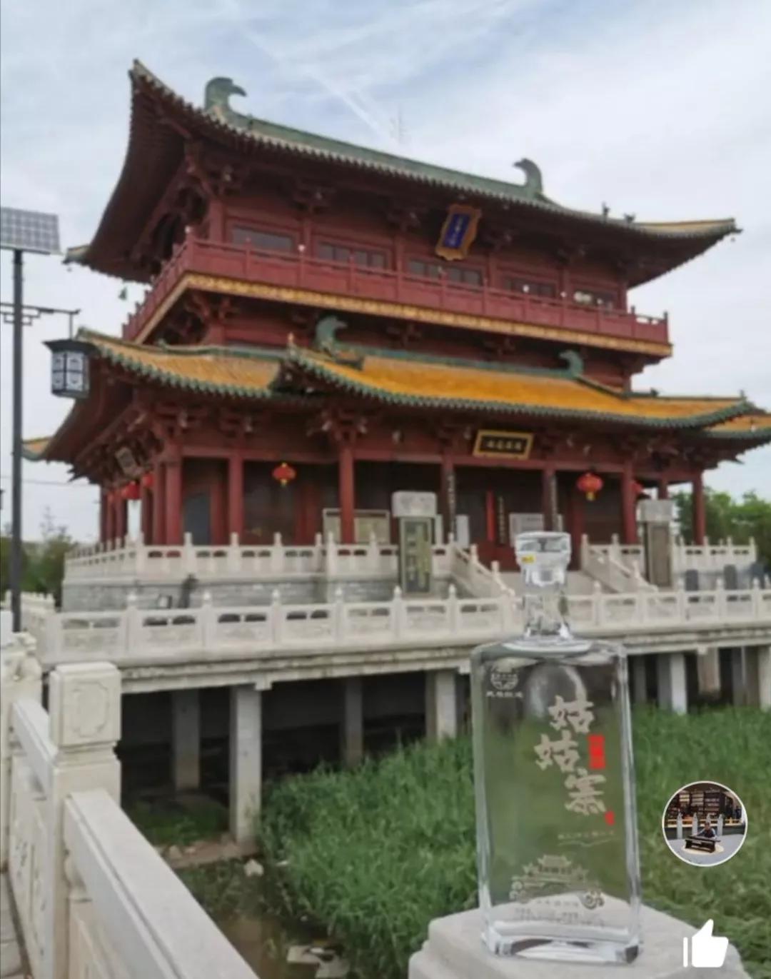 太原下元村姑姑寨村略记