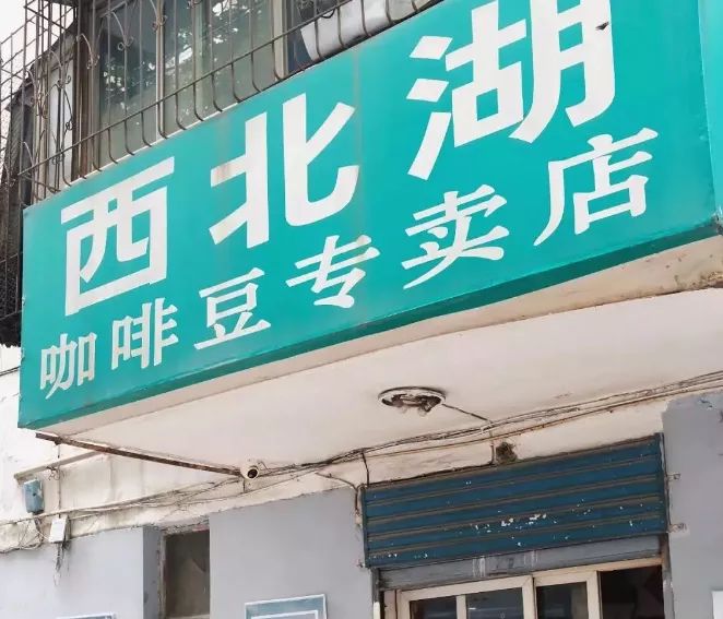 武汉江景咖啡馆排名前十名,探店武汉咖啡店