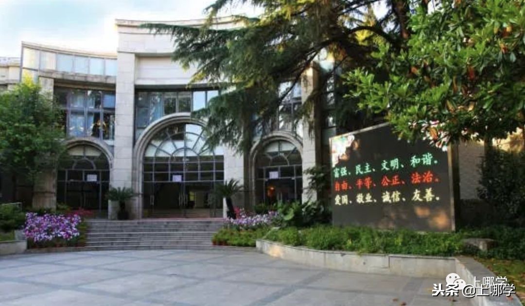 上海最美公办小学,上海环境最好的小学