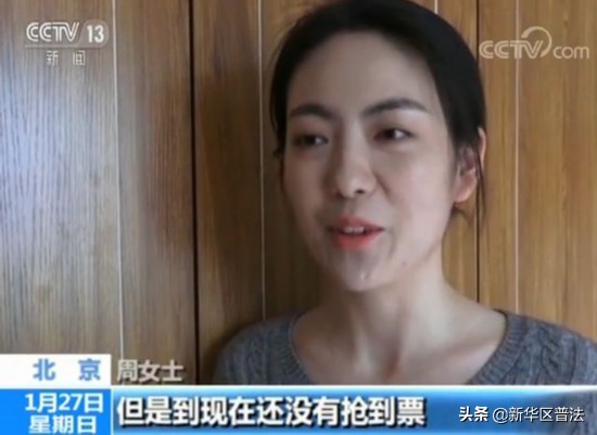 春节买火车票哪个软件抢票快,火车票抢票软件还有用吗