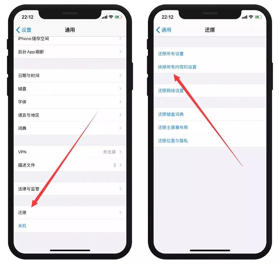 iphone13到手怎么验机,iphone验机小技巧防止被坑