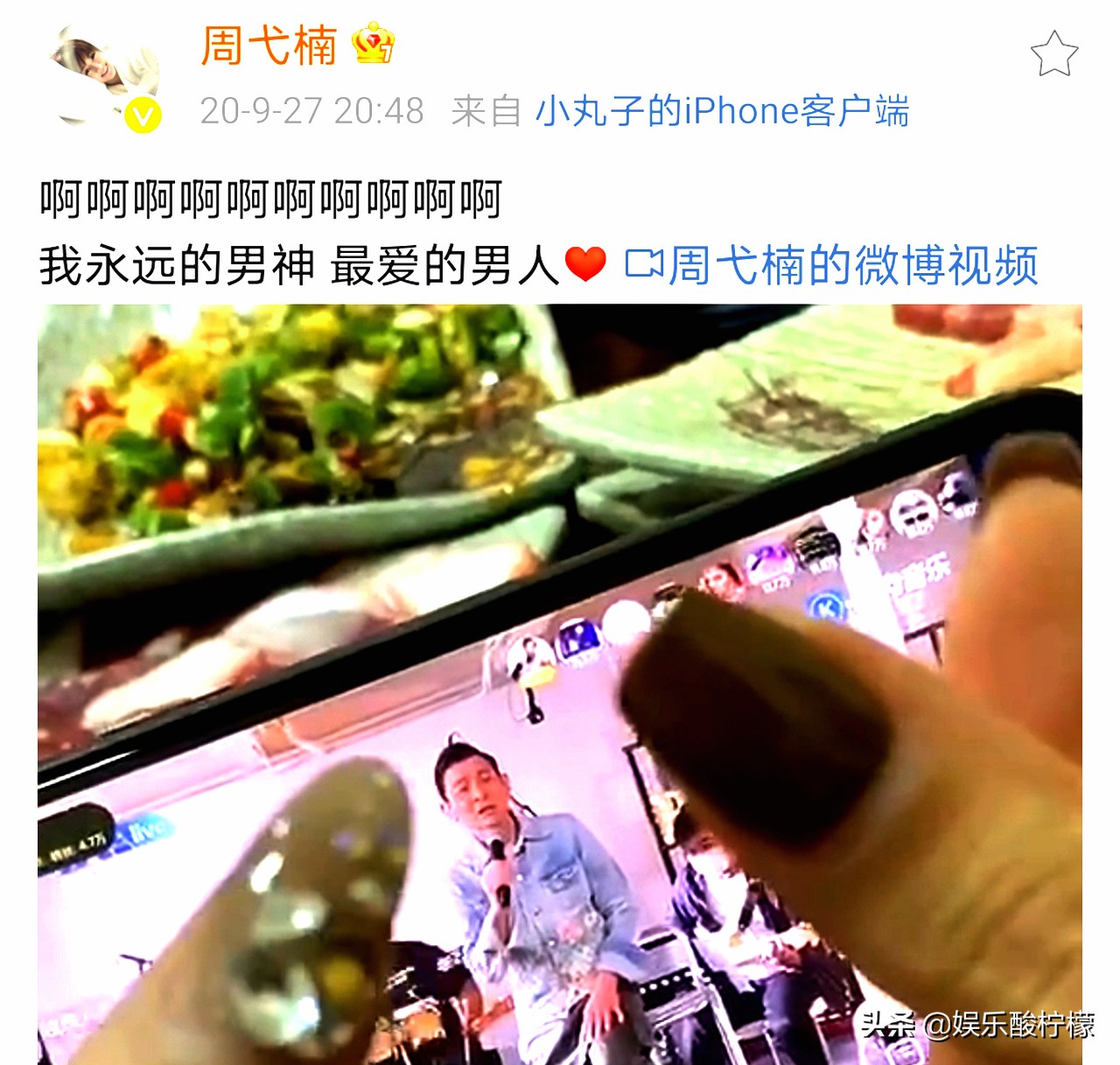 关婷娜现场采访刘德华,关婷娜刘德华