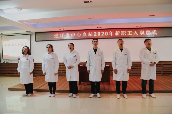 谈谈你为什么想要来血站工作,血站入职培训心得