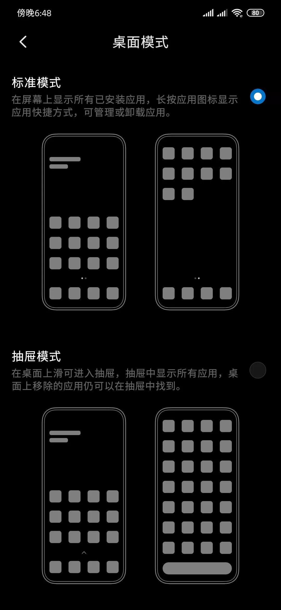 小米刷海外版miui怎么登录,小米11用miui12.5好还是miui13好