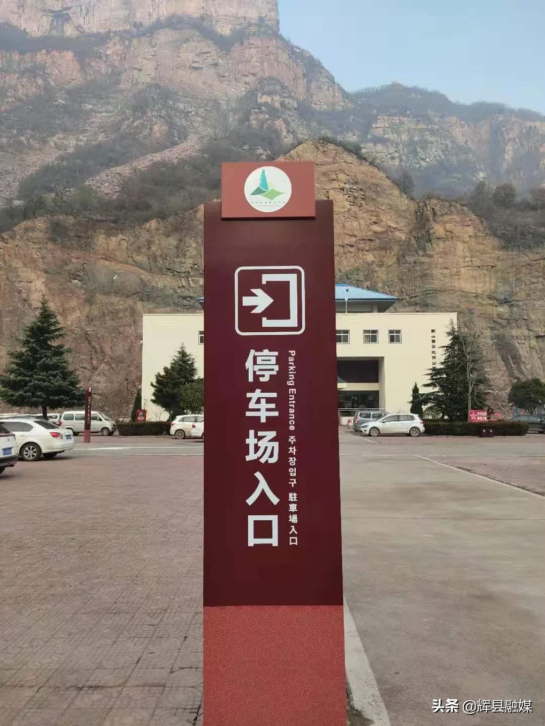 辉县关山景区游览图高清,河南省新乡市辉县关山景区