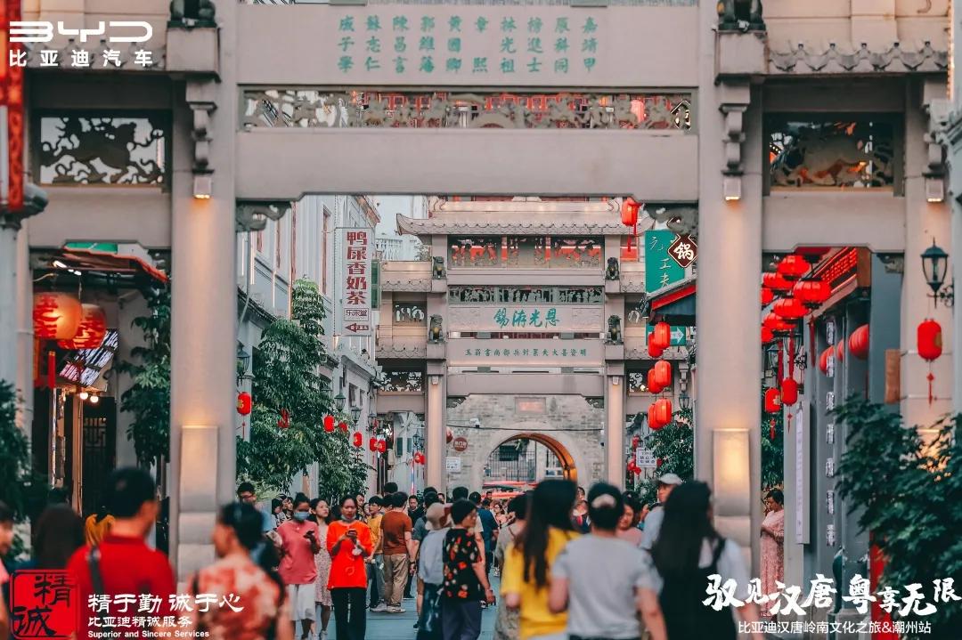 驭见汉唐,驭见汉唐粤享无限