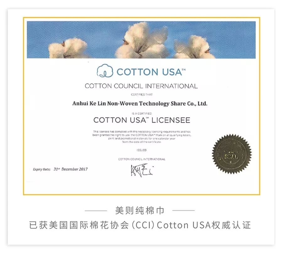 再见，我的毛巾时代