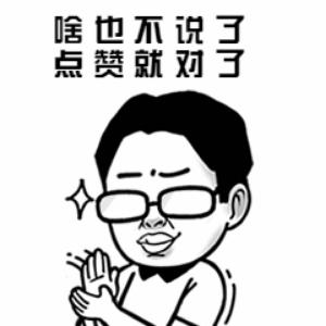 收官完美呈现,收官完美十一月