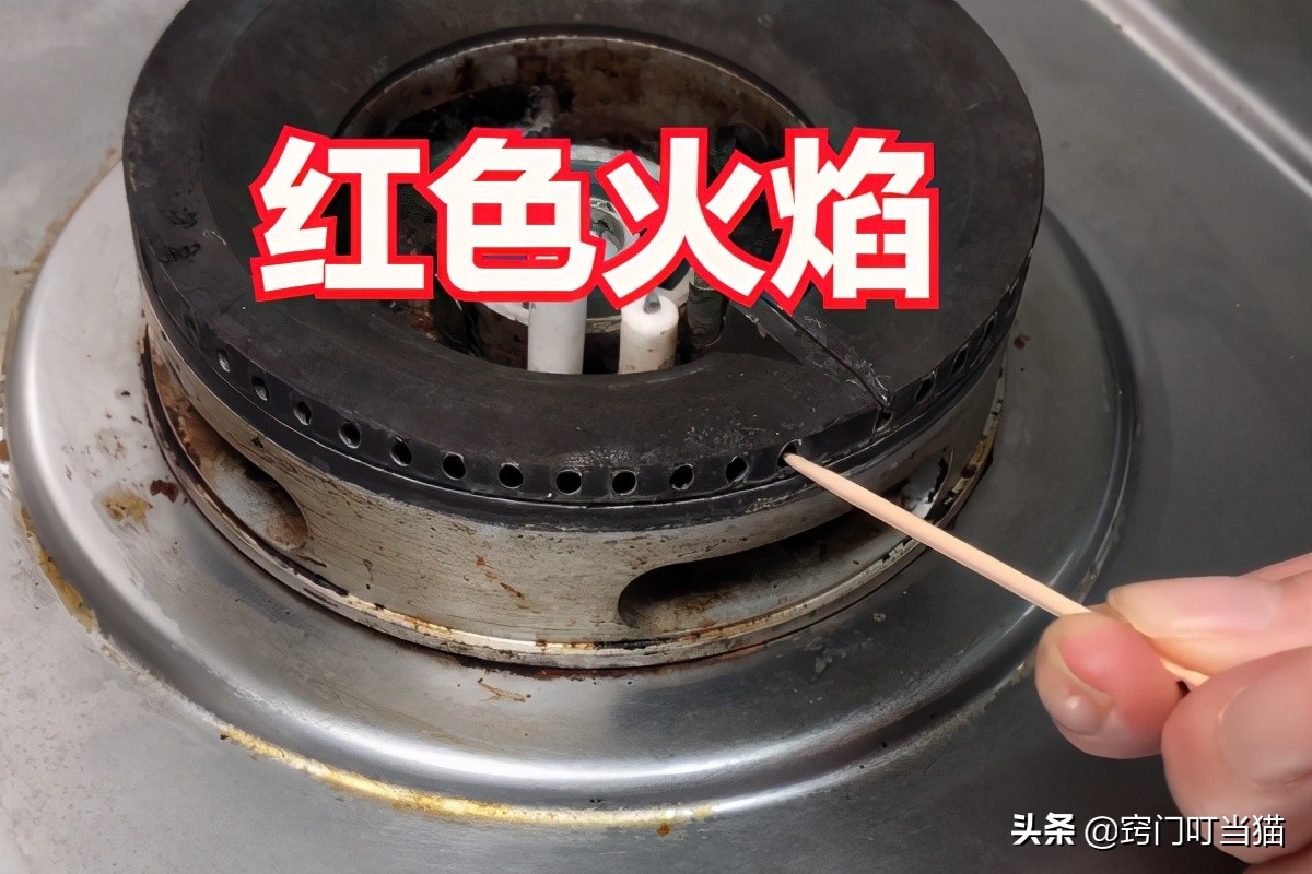 燃气灶打不着火怎么用牙签清理,燃气灶怎么打不着火有声音有火光