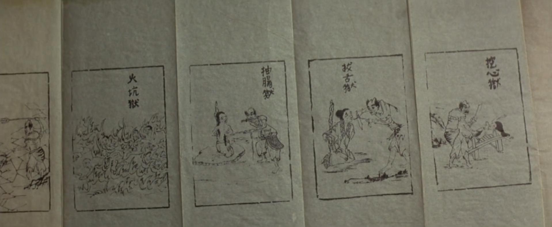 双瞳道观杀人片段,五行杀手电影完整版