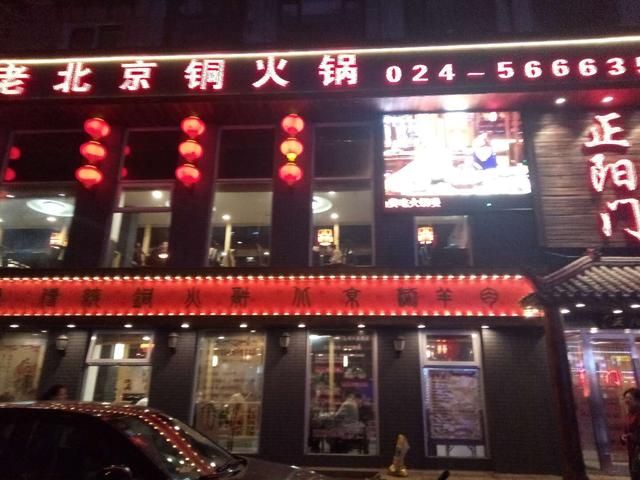 关于婚庆宴席现状和建议老北京自助杜绝浪费的“标新立异”