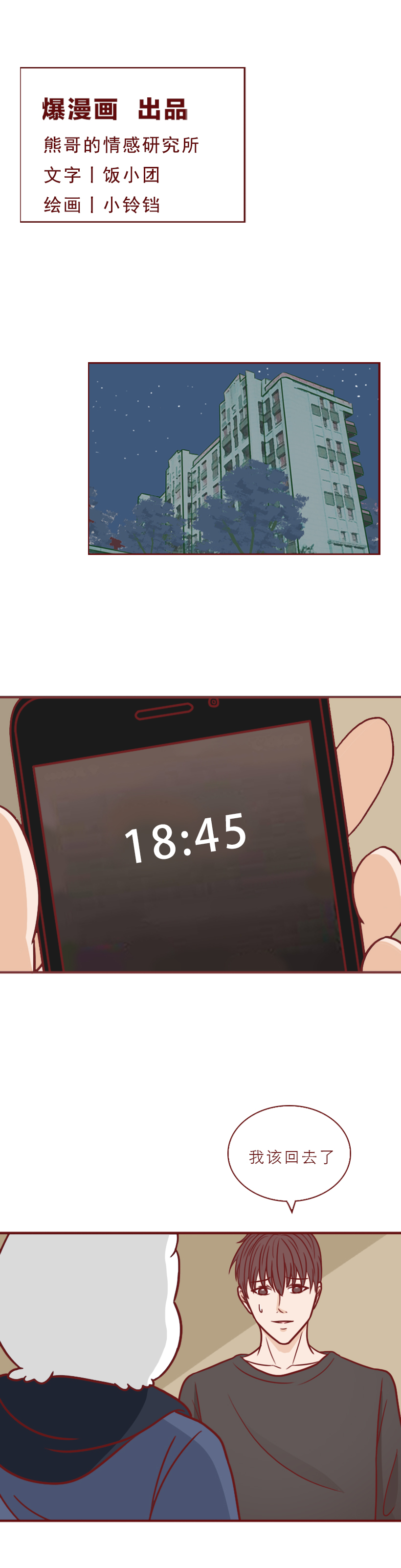 婚后特别讨厌老婆,婚后我很介意老婆的过去怎么办