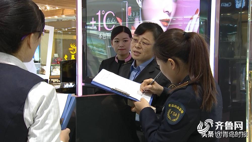 山东13家化妆品企业被限期整改青岛这家企业上榜