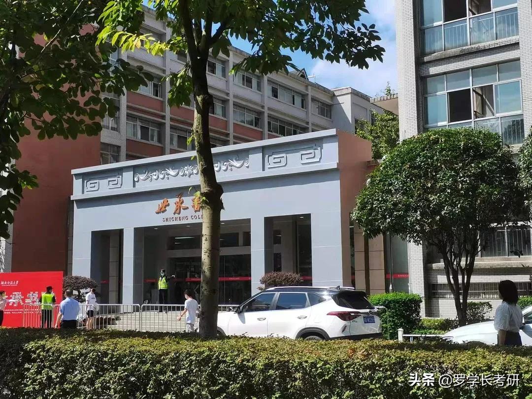 湖师大岳麓学院,湖大与湖师大哪个好