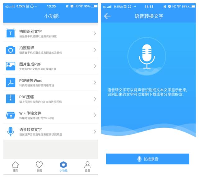 十大骨灰级app排行榜,五个骨灰级app