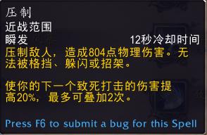 魔兽世界9.0武器战天赋详解,魔兽世界正式服9.1武器战攻略