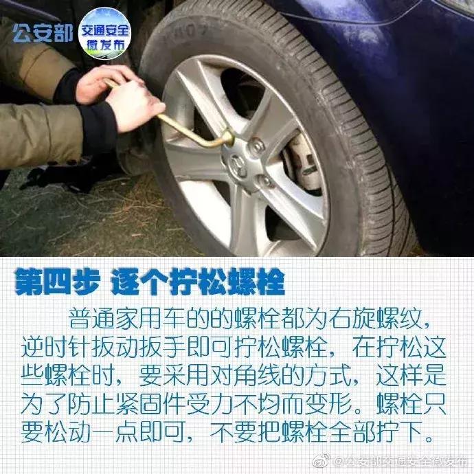 高速上爆胎怎么稳住车,在高速上爆胎应该怎么处理