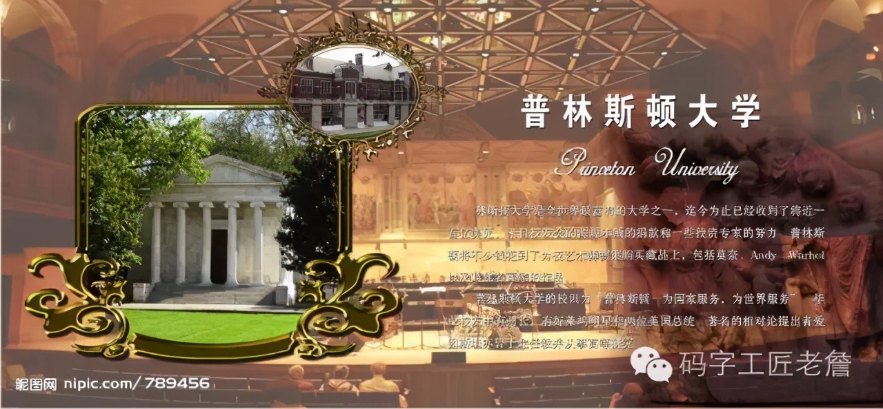 复旦，离“世界一流大学”还有多远？