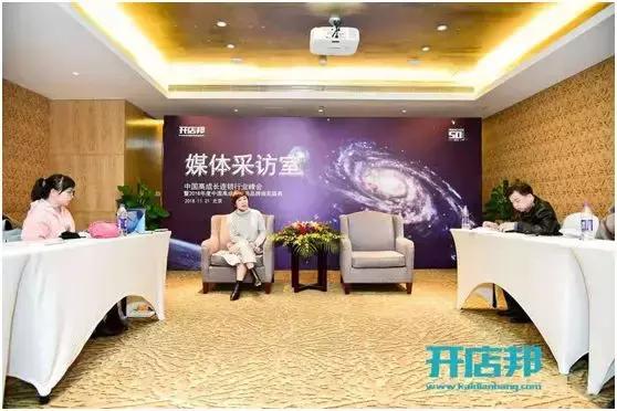 那记猪手荣获开店邦授予的「2018年度最具潜力连锁之星」称号