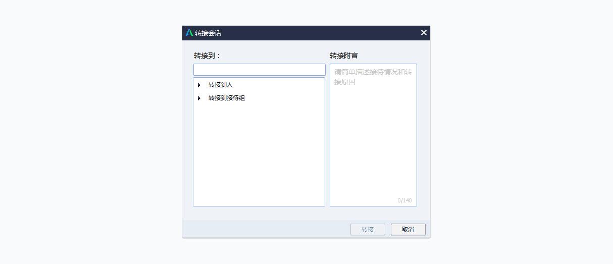 腾讯企点客服会话窗口有哪些功能？