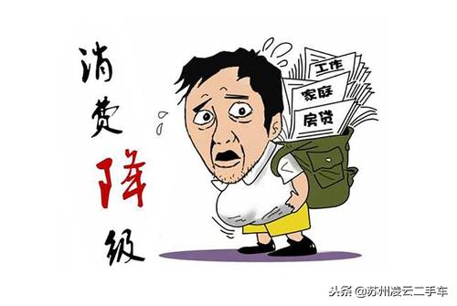 有哪些温水煮青蛙的营销案例,二手车车贷按揭套路