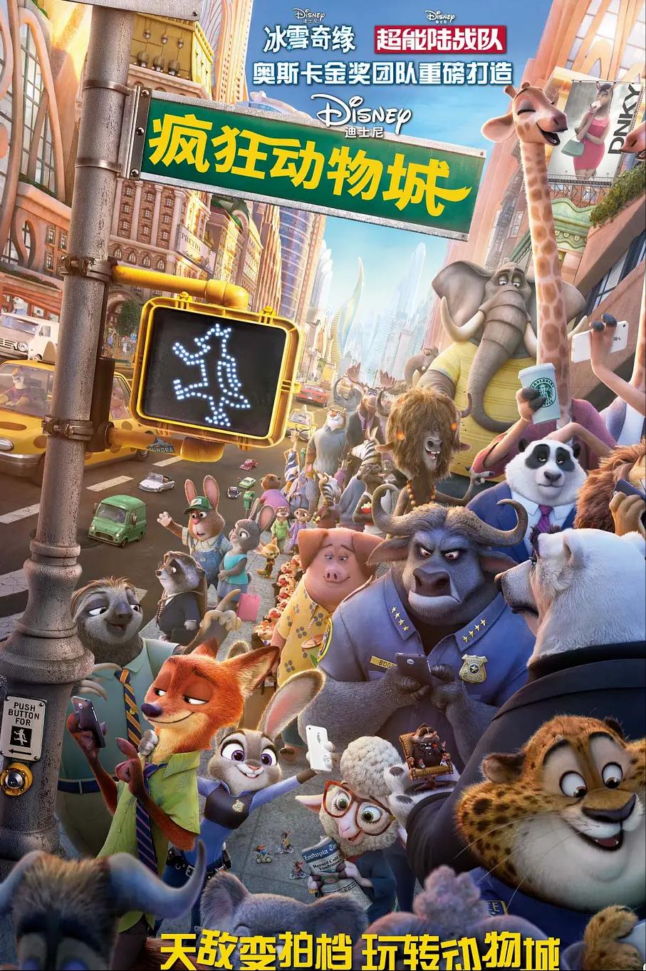 亲子看的电影,适合亲子一起看的电影