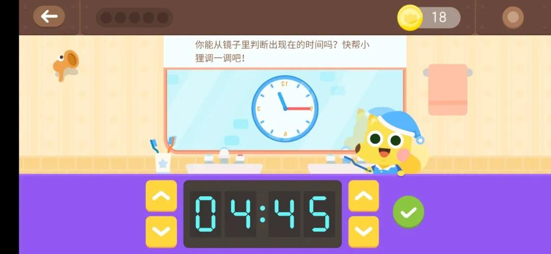启蒙学习应用app推荐,4-6岁儿童数学启蒙app