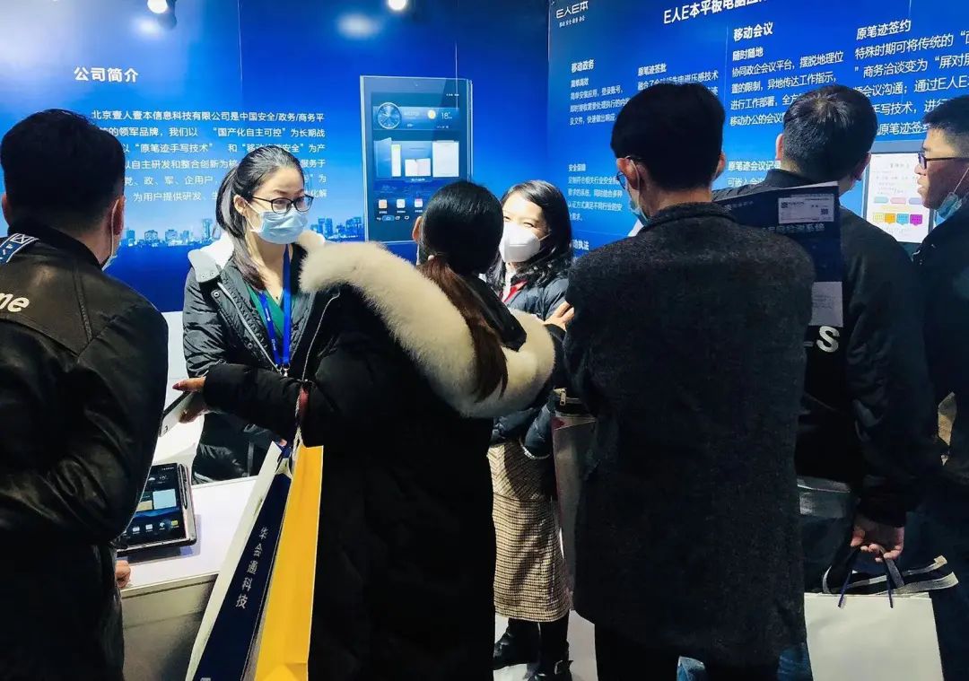 政法智能装备展,2020政法智能装备展