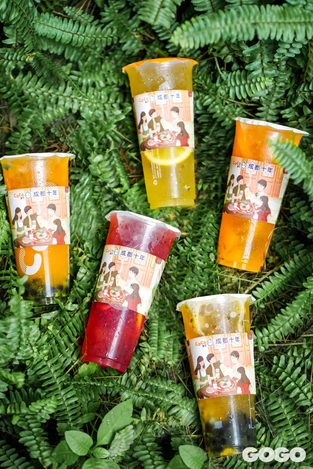全场5折任喝？CoCo成都十年，带你实现饮品自由