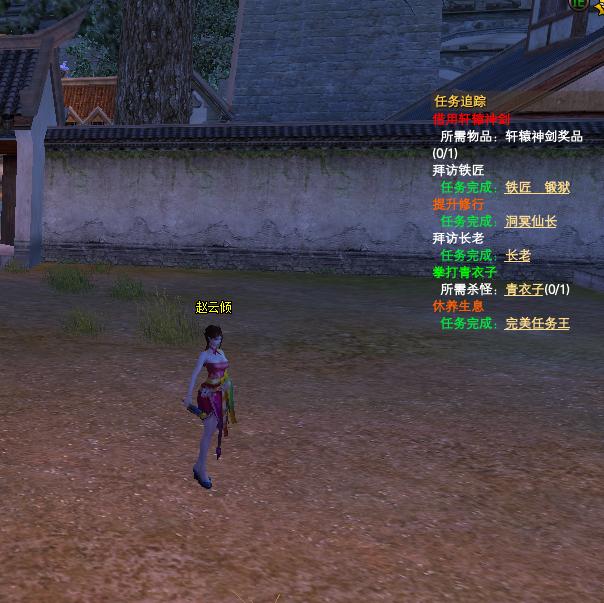 阴阳代理人攻略,阴阳代理人中赵云卿怎么失忆的