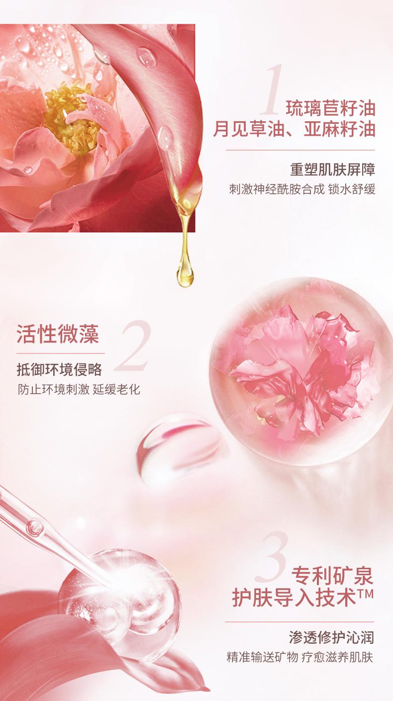 欧莱雅联名popmart,欧莱雅小金蛋发膜