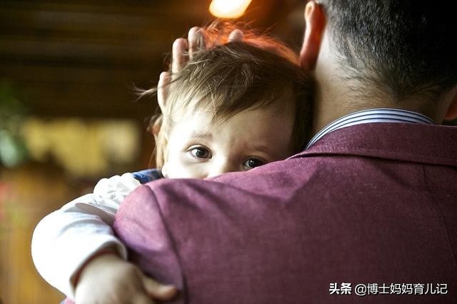 孩子认生有好方法,孩子认生的解决方法