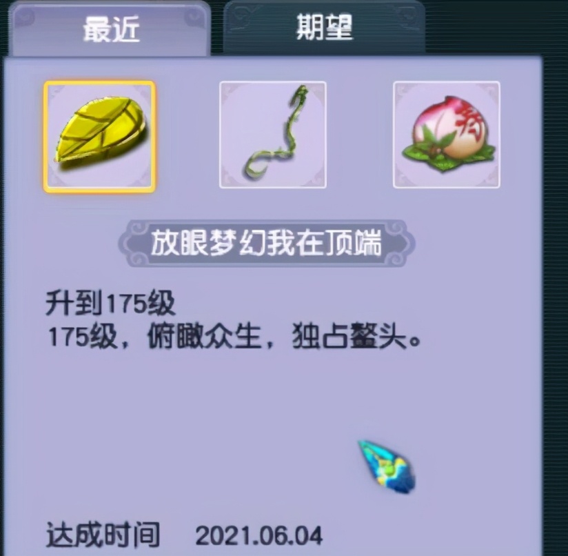 梦幻西游50-69级升级攻略,梦幻西游0-75冲级攻略