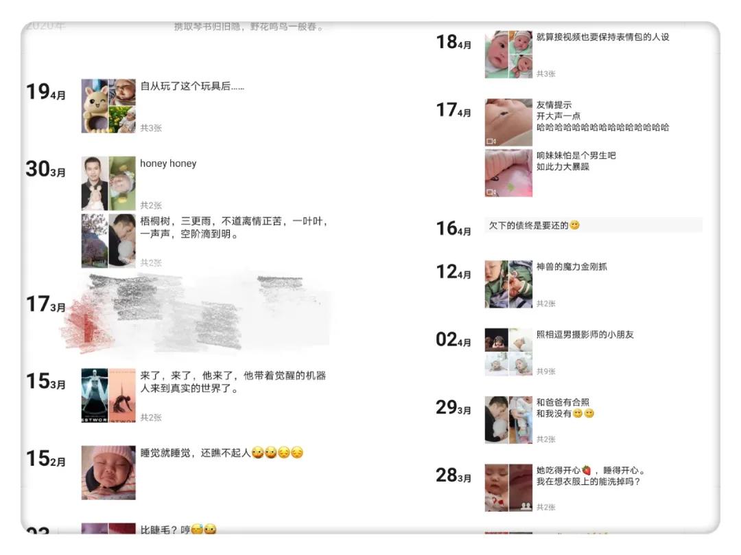 “我男的,32岁,讲述得到女人第一次后的心理活动。”|真实故事