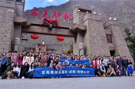 扎根成都11年这家企业打算将无人驾驶成本降至“平民级”