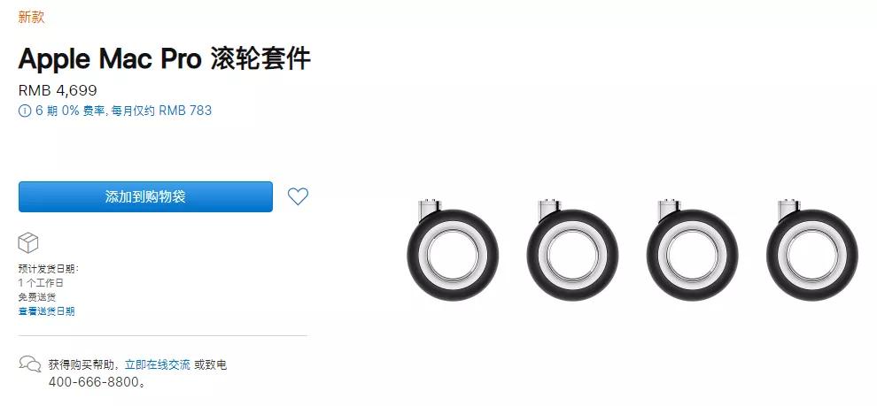 苹果官方配件什么值得买,苹果官方配件价格