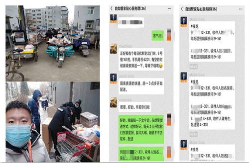 自如管家要好评,业主与自如管家温暖的事