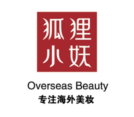 狐狸小妖专注海外美妆北京华联店,狐狸小妖美妆店怎么加盟