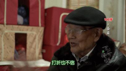 我活了100岁,你骗得了我?江苏百岁爷爷自带“防骗系统”,网络*局骗**奈何不得!