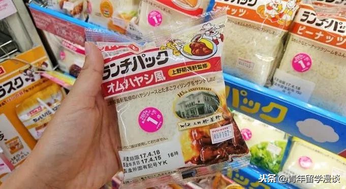 日本留学711便利店,日本留学便利店工作内容