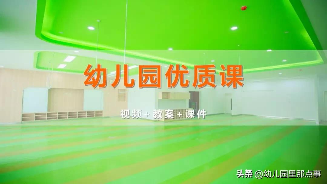 小班语言彩色的梦图片,小班彩色的梦儿歌