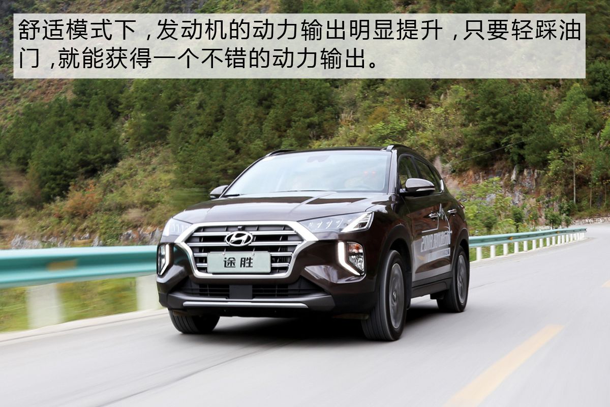 现代途胜第四代试驾,北京现代第四代途胜