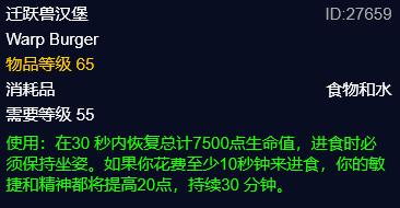 魔兽70tbc图纸在哪刷,魔兽70级tbc版本n服
