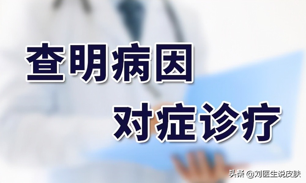 三天治好白癜风的疗法,白癜风白斑变红要治疗多久
