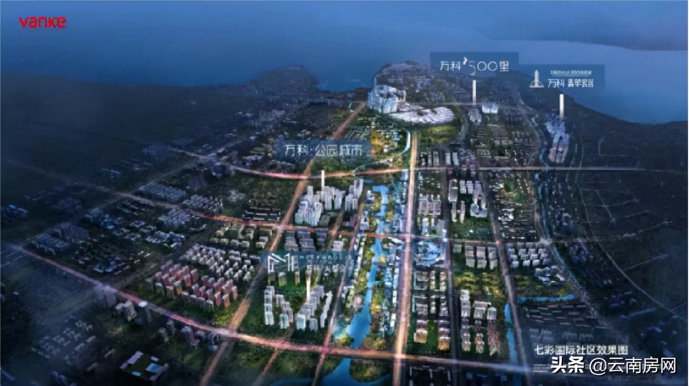 昆明会展片区万科,昆明会展片区万科咋样