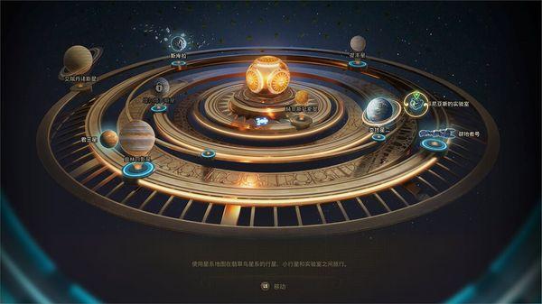 天外世界太空人之选测评,天外世界实战视频